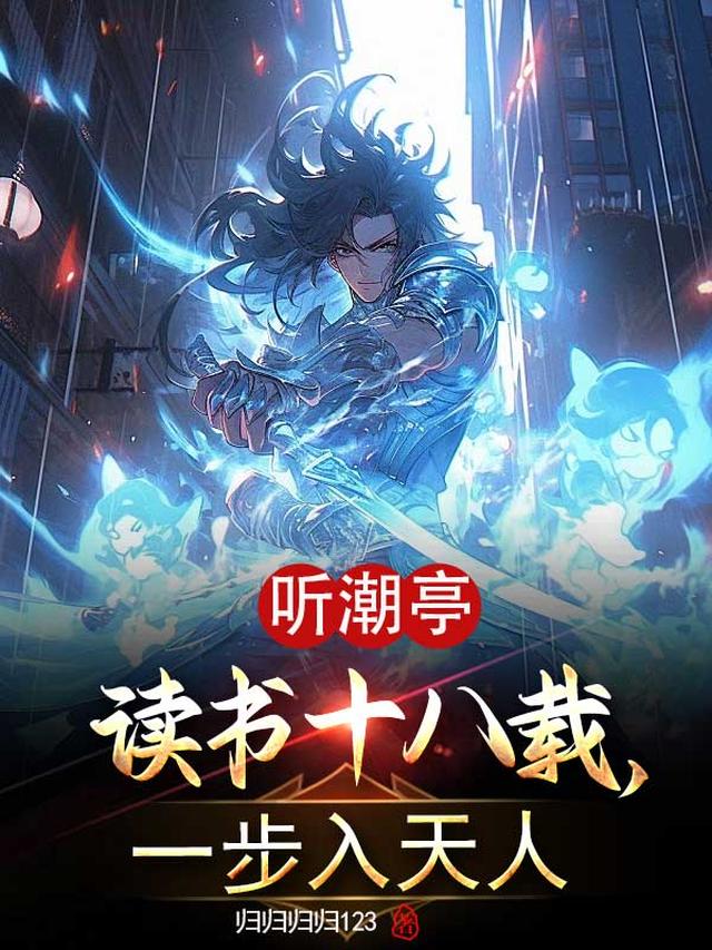 雪中:武当王也,未婚妻徐渭熊