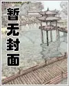 残暴新兵,开局横扫战友营