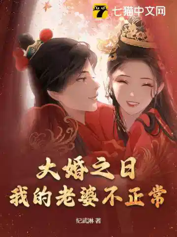 大乾第一纨绔